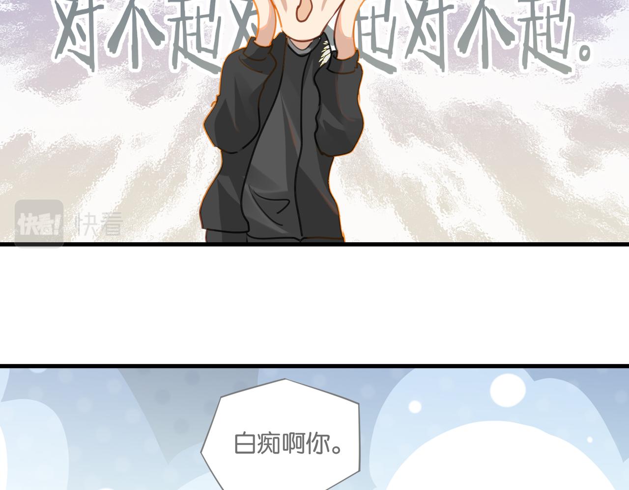 第48话 如约而至67