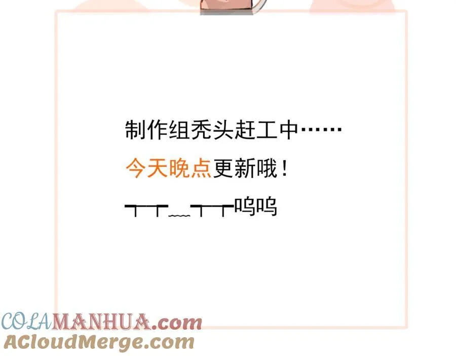 【今天晚点更新哦~】1
