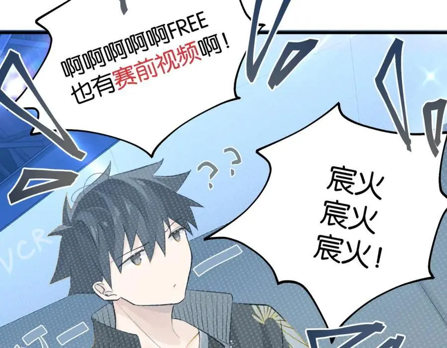 第119话 你从来就不是外人23