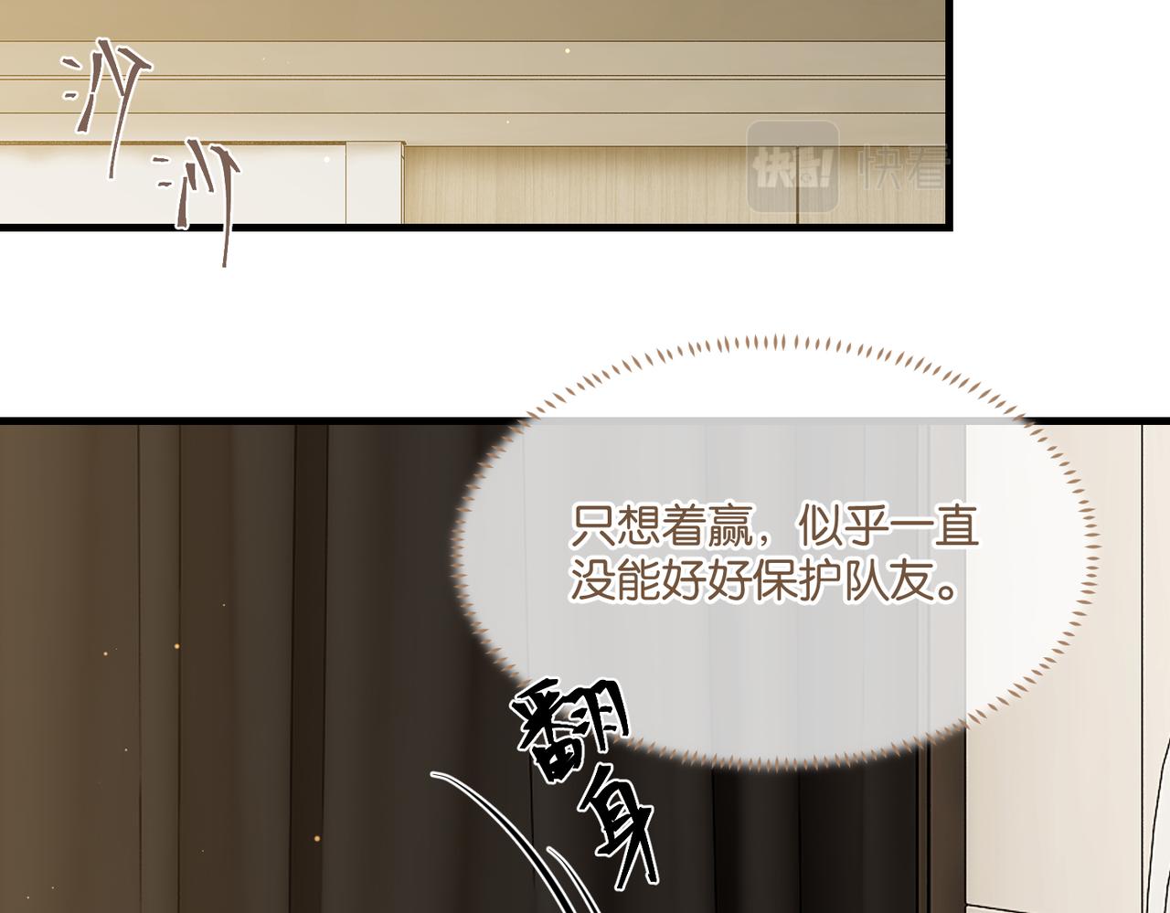 第40话 是死是活，自己扛吧13