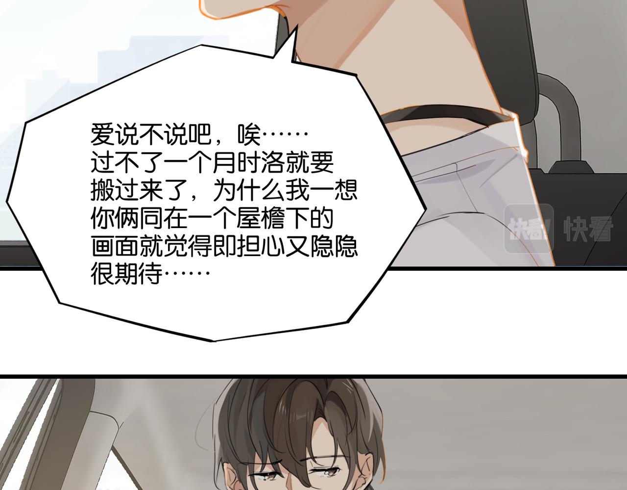 第42话 欢迎回来61