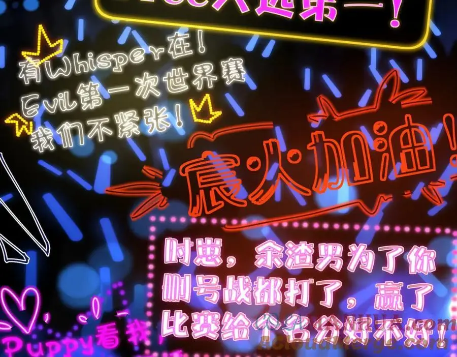 第117话 属于自己的灯光15