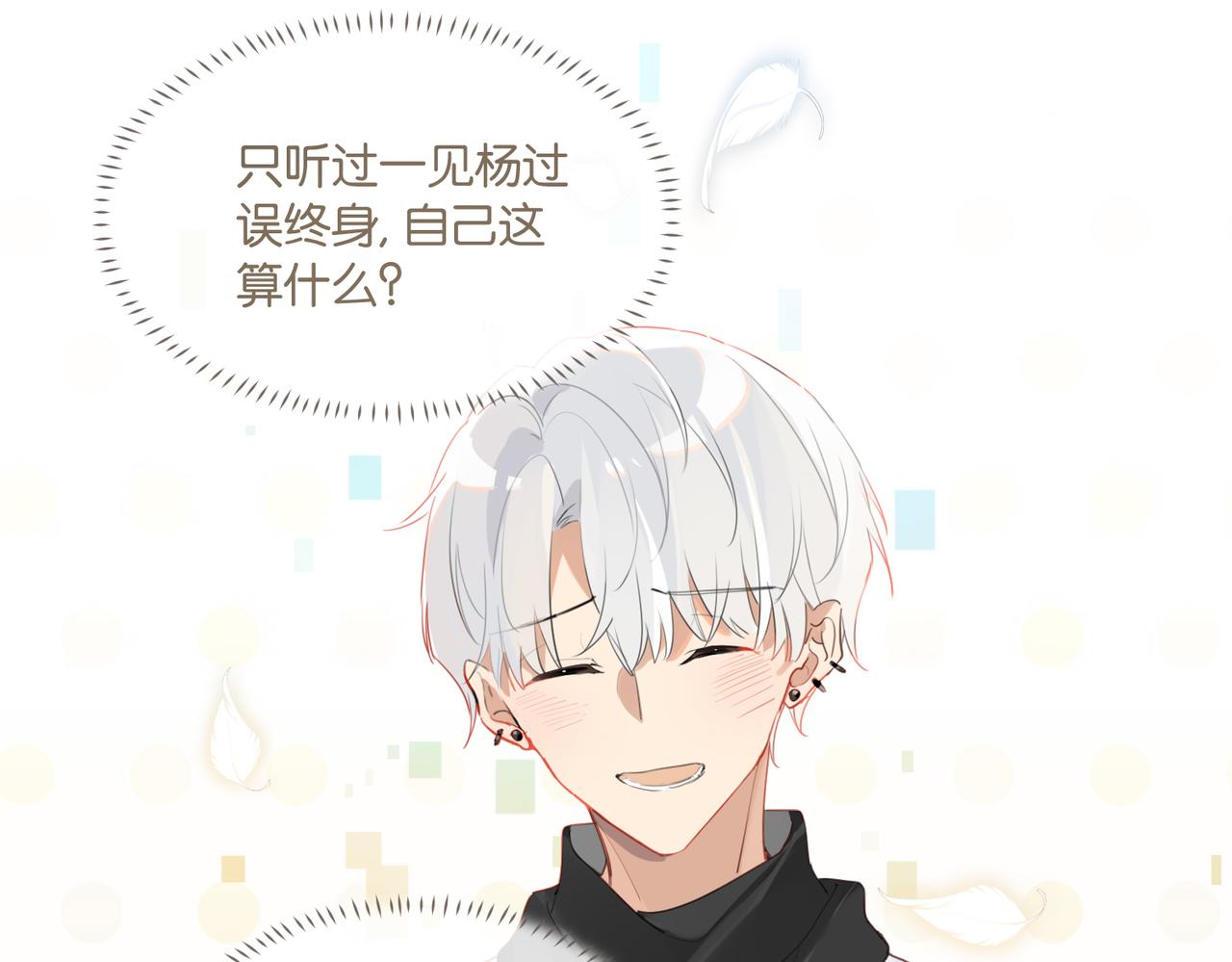 第58话 奶伱w愿意34