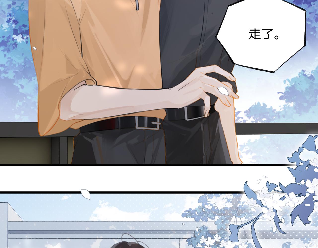 第81话 替小爷开个荤27