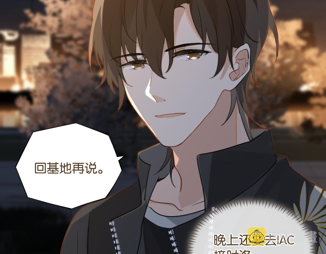 第49话 咱们老家没了62