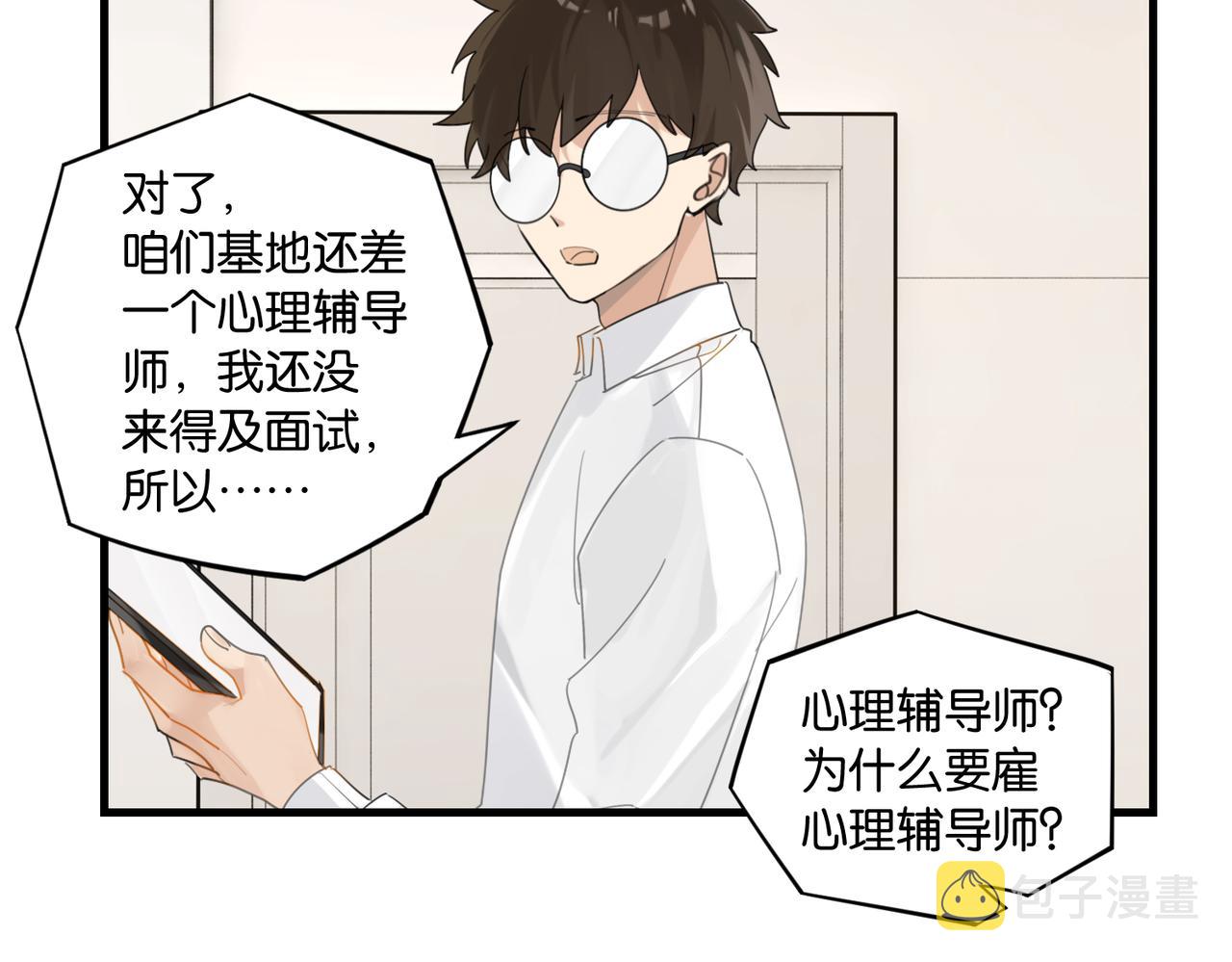 第55话 下一个就轮到你了36