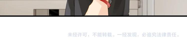 第15话 你是我的难以释怀68