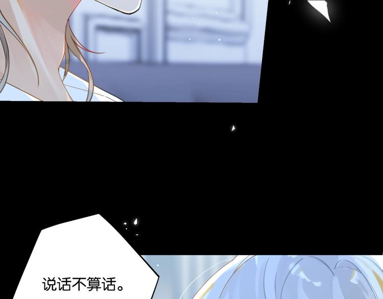 第6话 你赢了我就跟你走102
