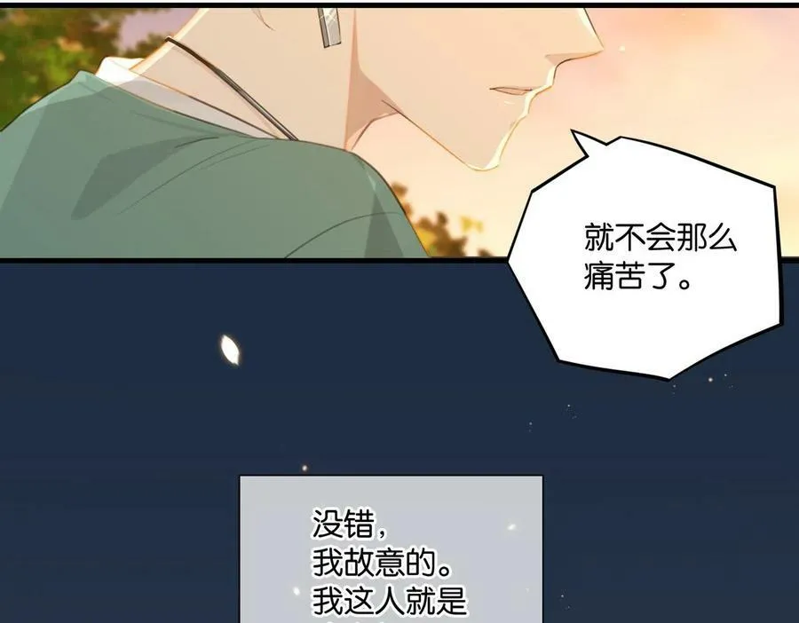 第64话 我吃你这套55