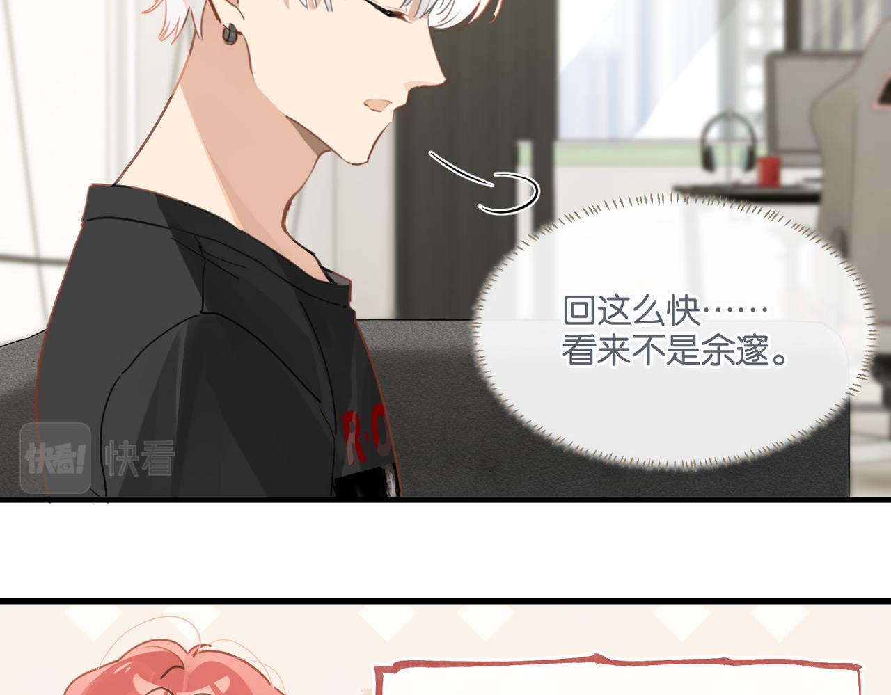 第43话 孽缘14