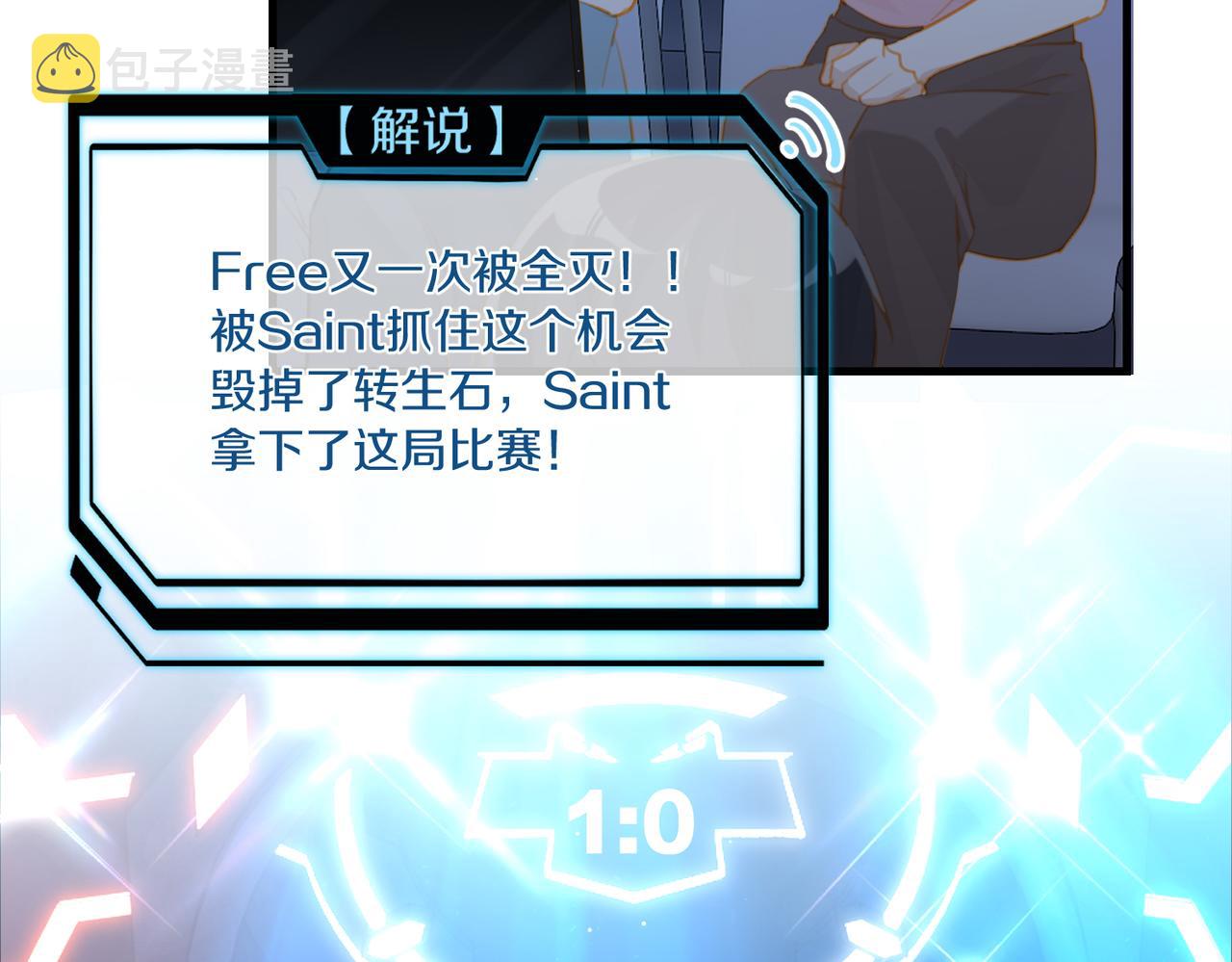 第87话 已经做到极致了25