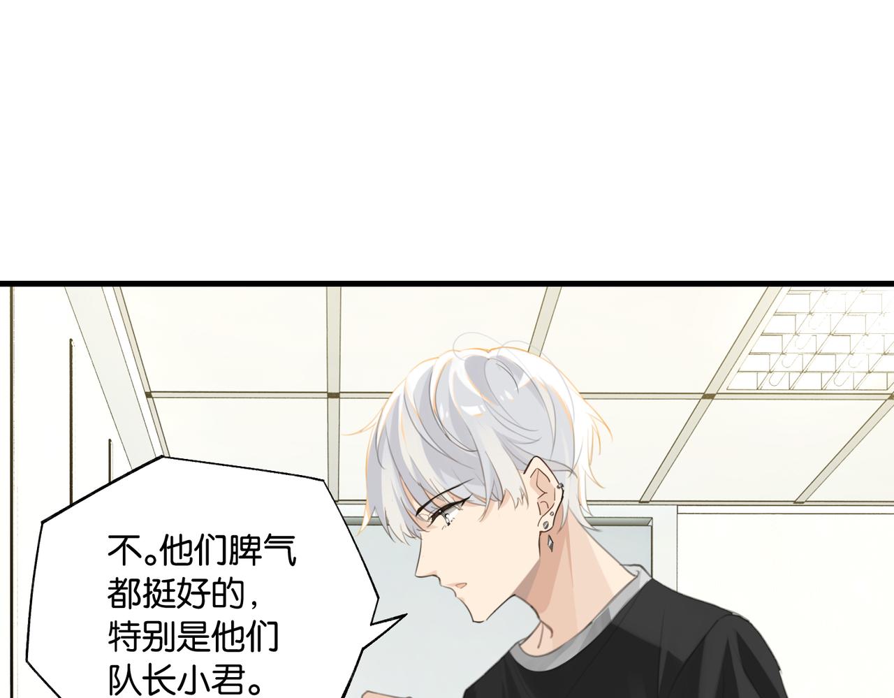 第67话 那个人说，那是高压线22