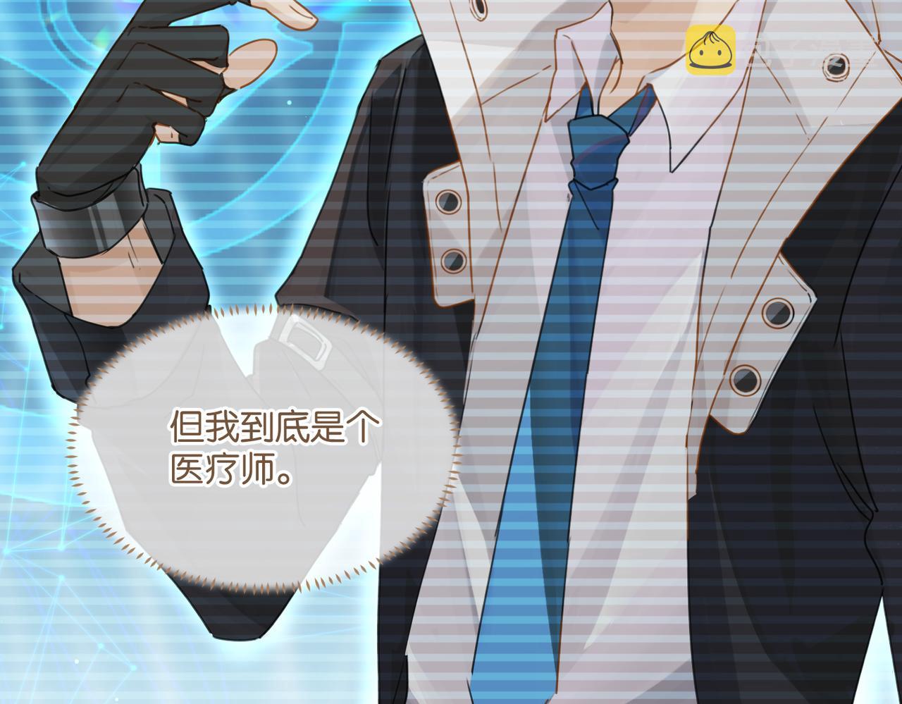 第40话 是死是活，自己扛吧17
