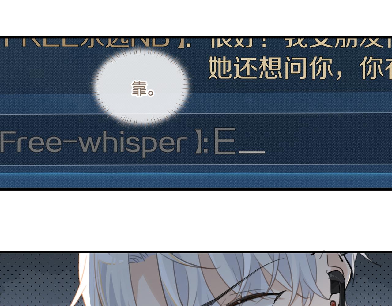 第69话 余渣男将来不愁没人要11