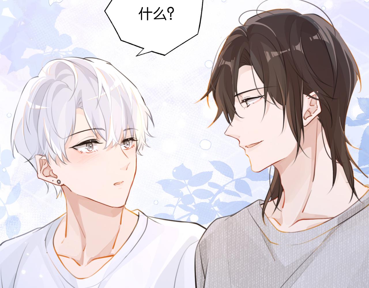 第79话 天造地设的一对19