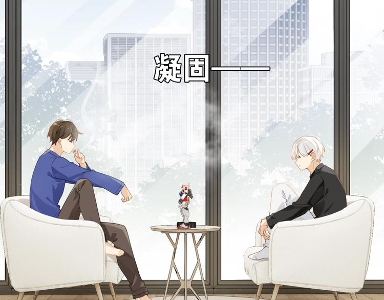 第21话 余邃的声音54