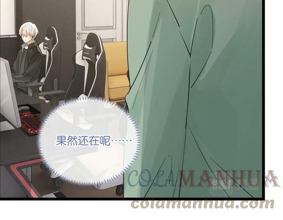 第94话 职业选手之间的浪漫63