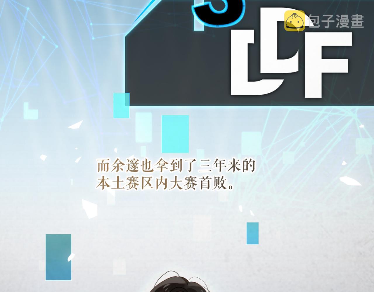 第40话 是死是活，自己扛吧39