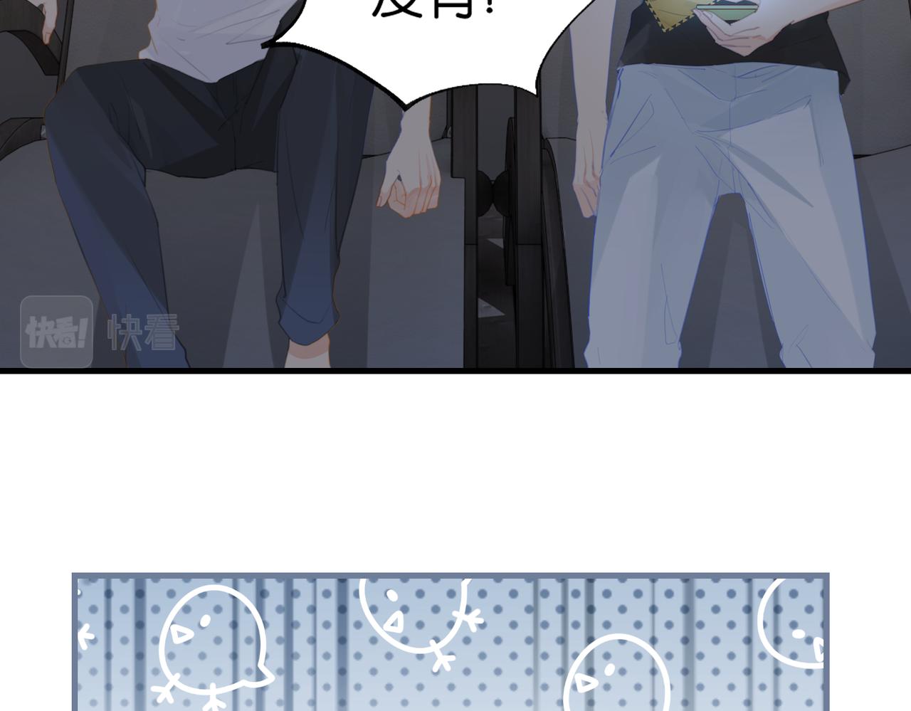 第70话 你还想要什么便宜？10