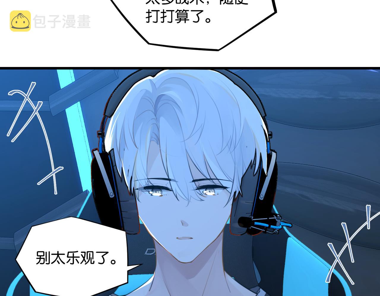 第59话 为了哄小朋友42
