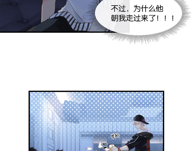 第5话 时洛来算账了？！38