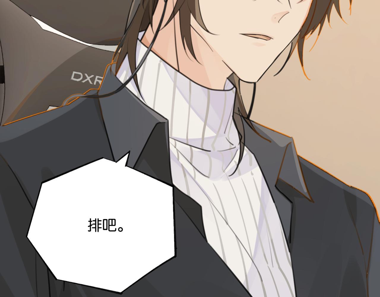 第91话 不浪一波不行了48