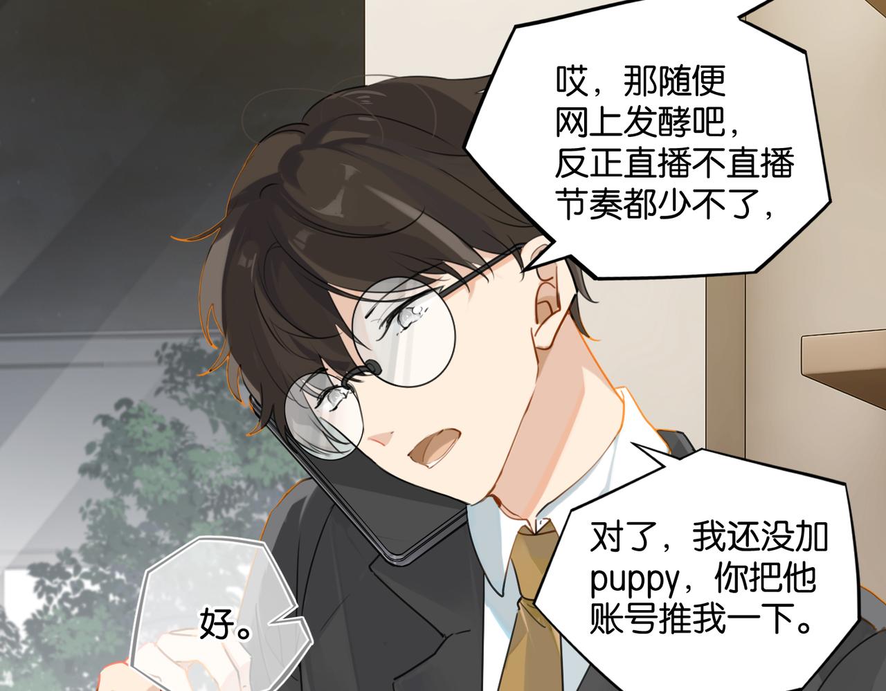 第45话 无法释怀12
