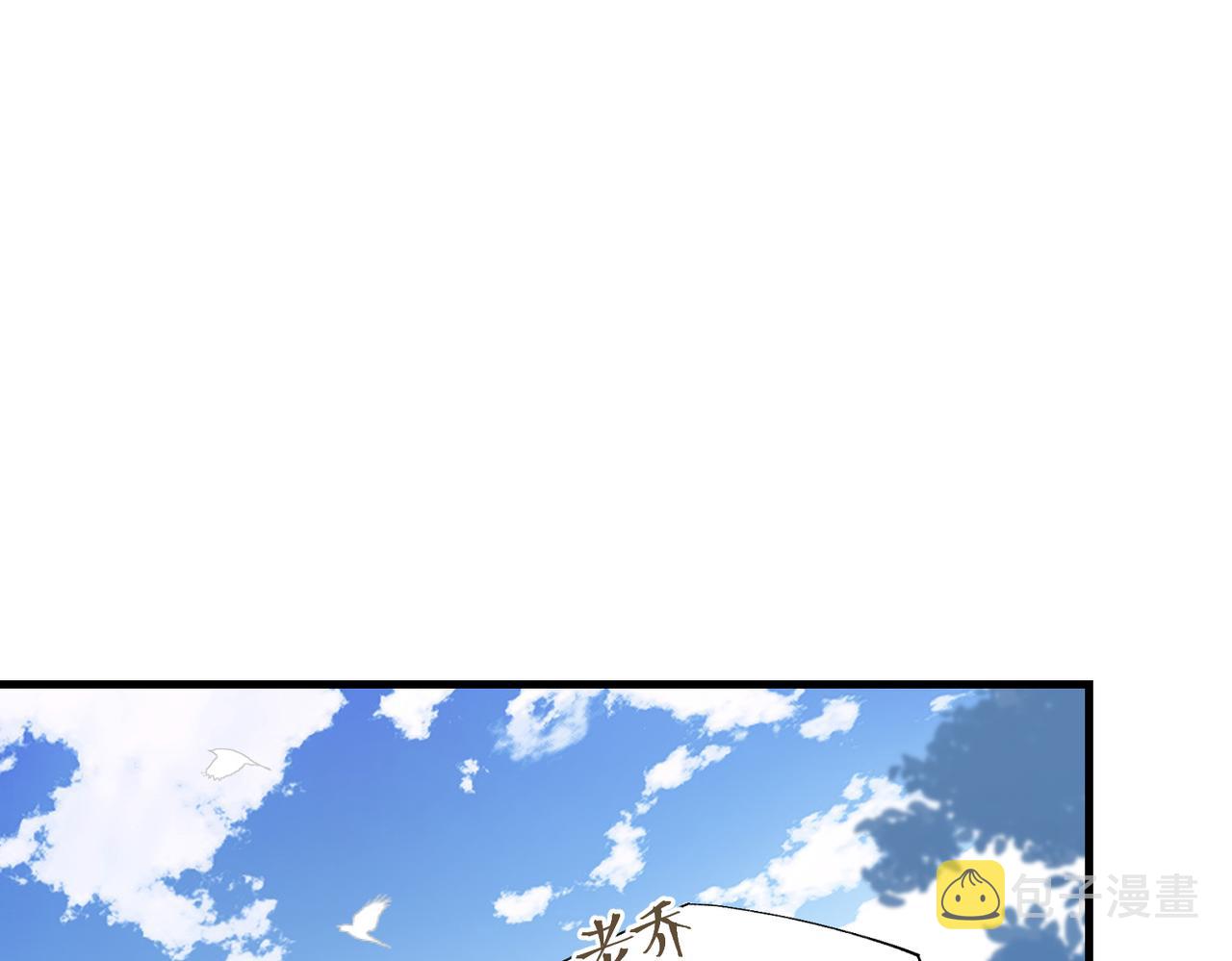 第67话 那个人说，那是高压线17