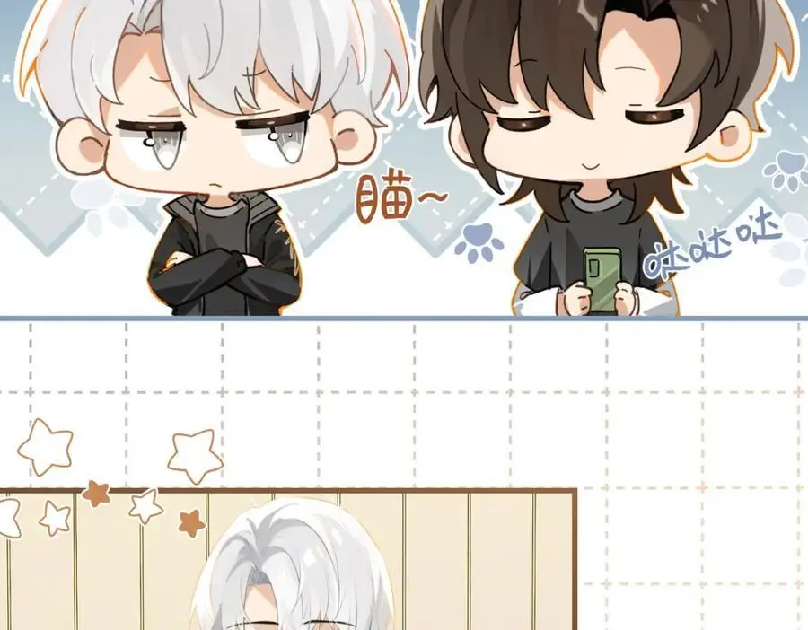 第116话 不是只有我20