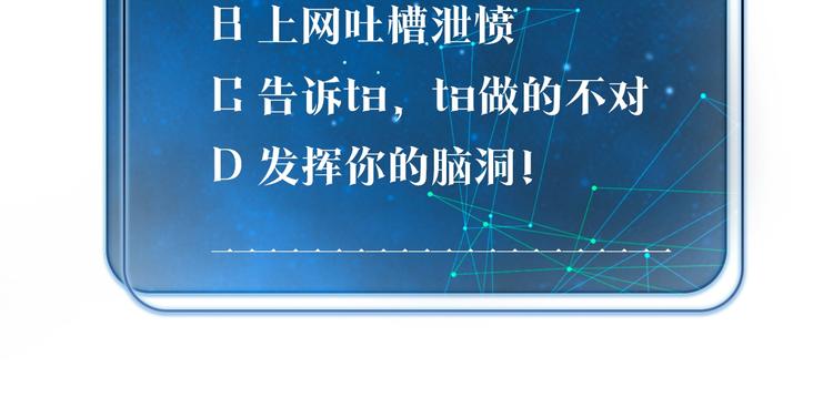 第14话 月薪三十万69