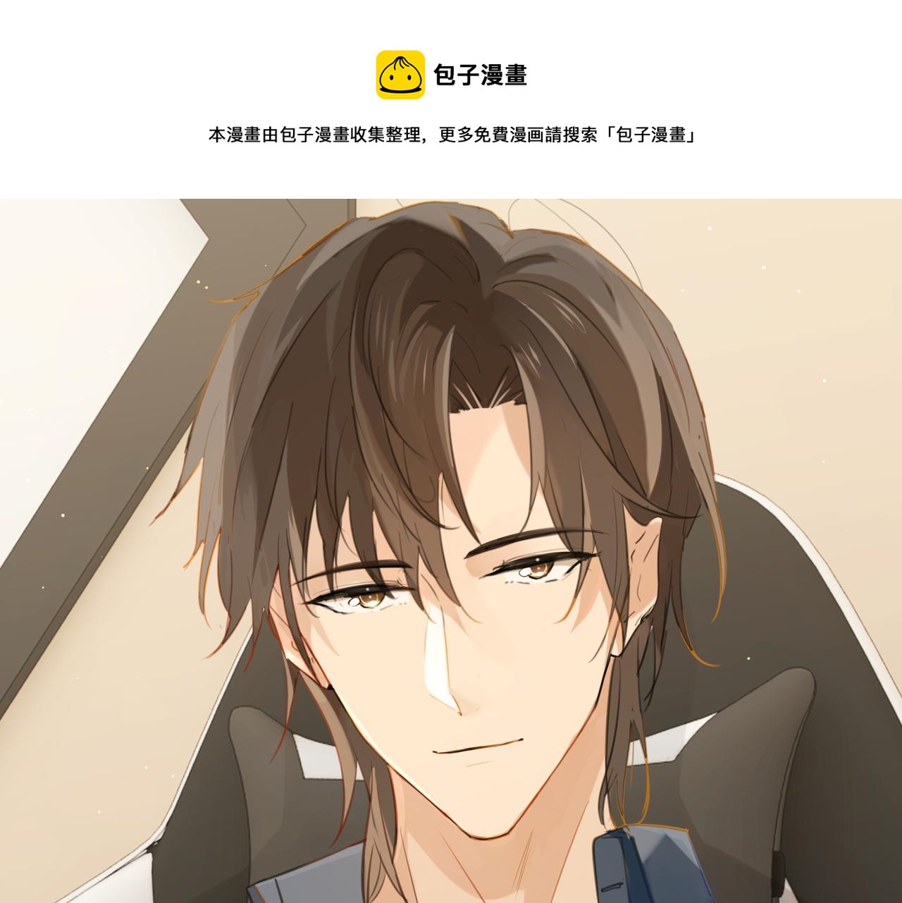 第62话 要……奶的那种72