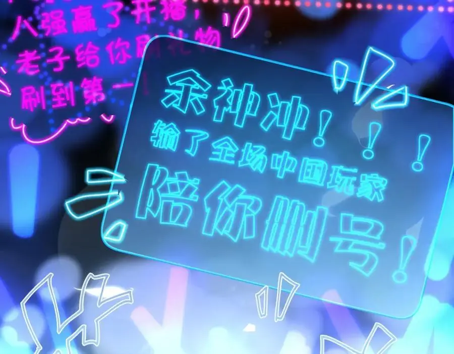 第117话 属于自己的灯光16