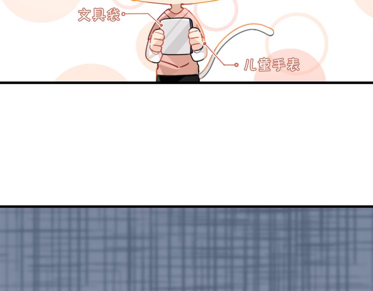 第23话 你高考，我开直播4