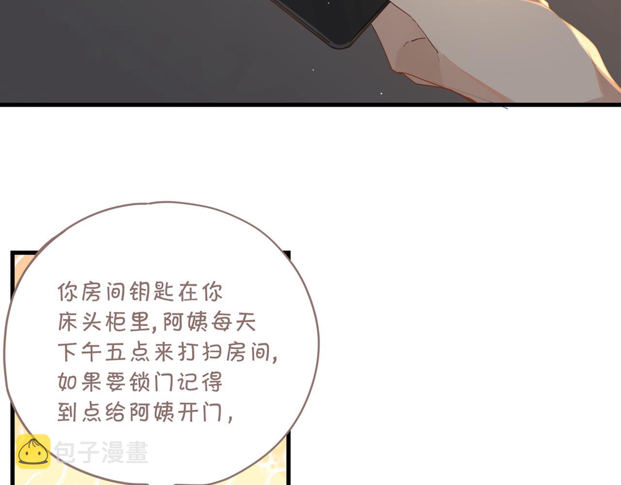 第55话 下一个就轮到你了1