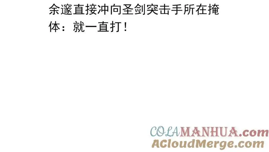 第117话 属于自己的灯光66