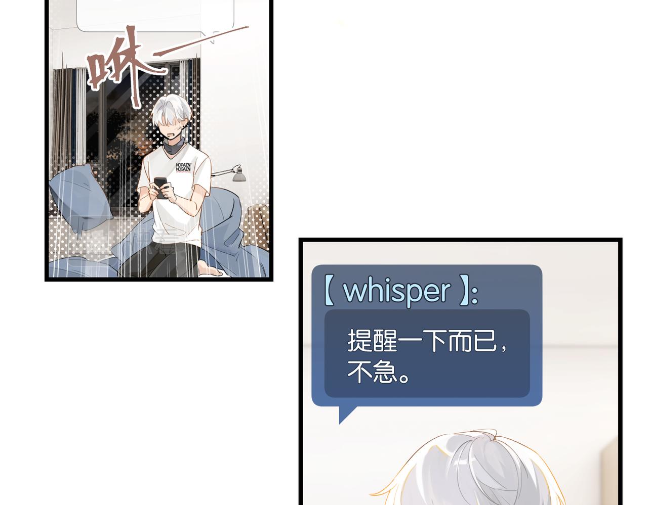 第58话 奶伱w愿意15