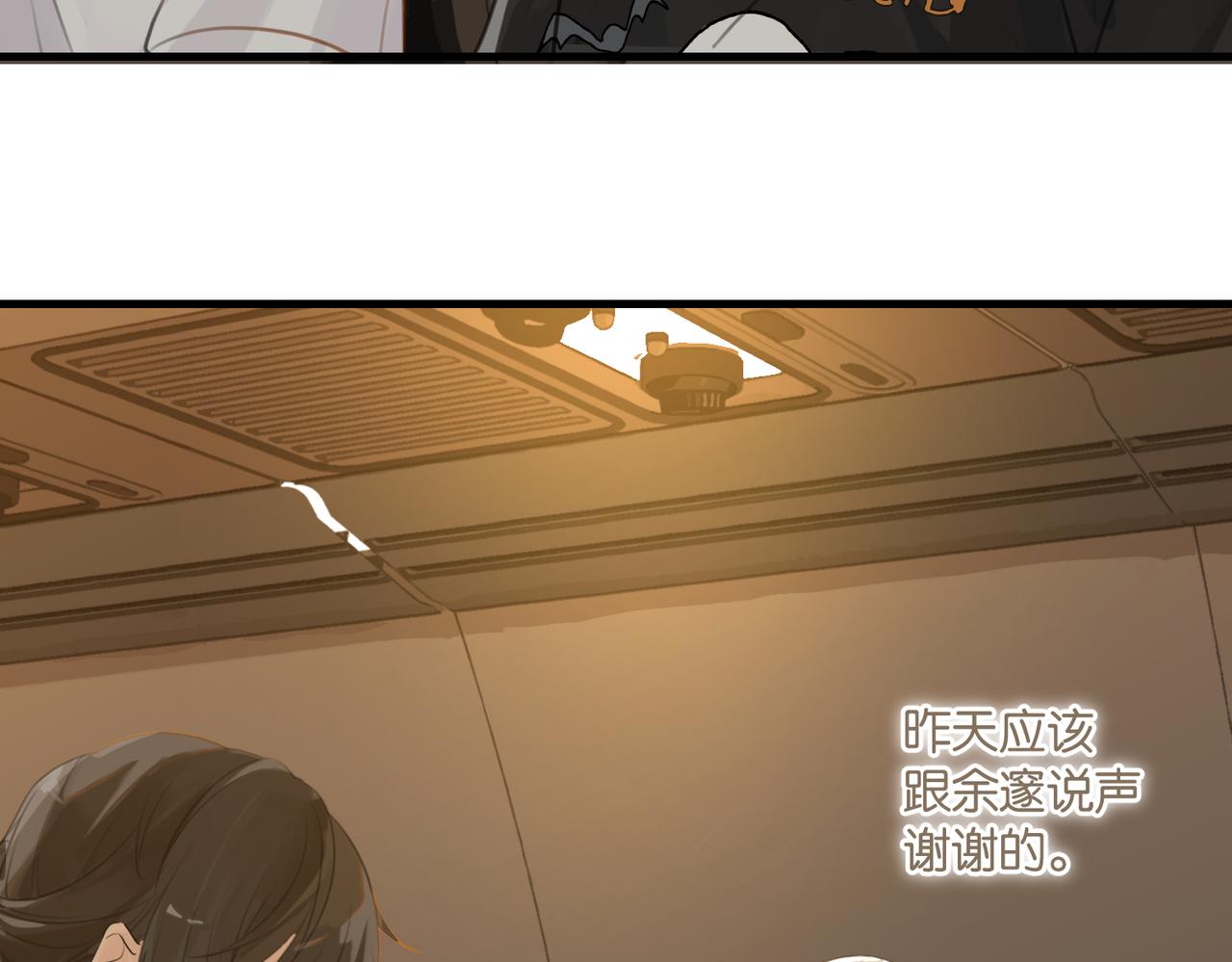 第66话 我也是有人疼的40