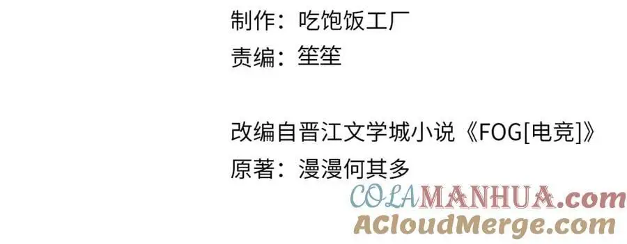 第113话 一战成名9