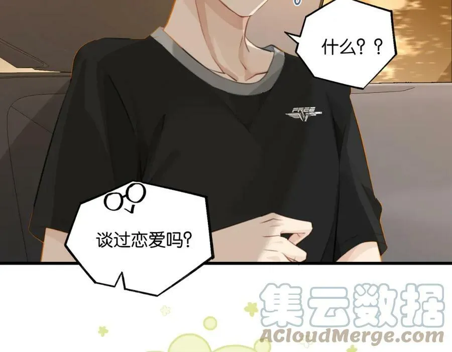 第76话 不好意思，没控制住72
