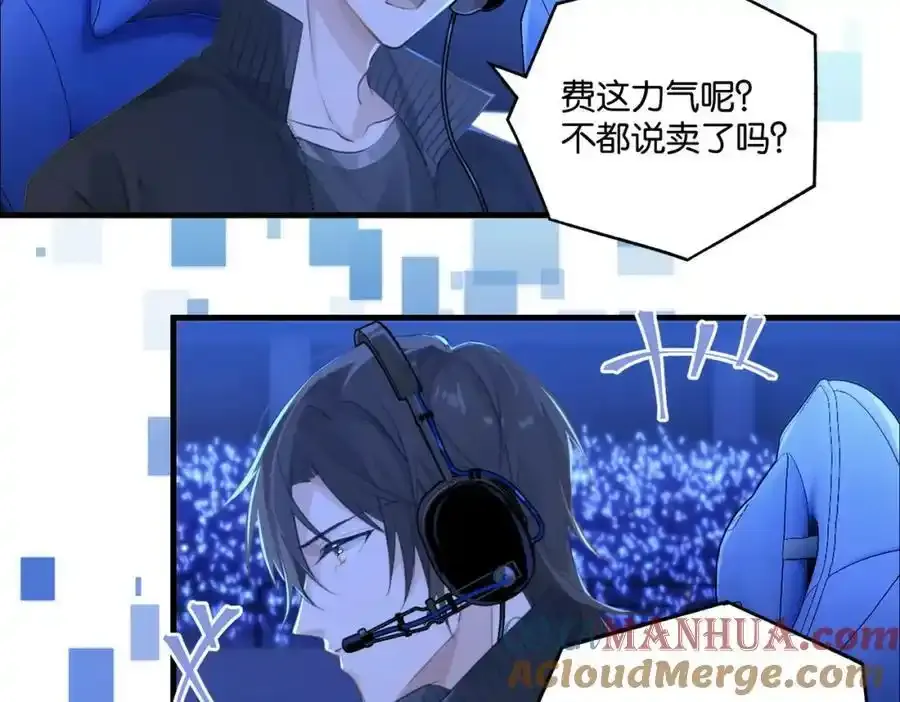 第120话 越喜欢，越心疼39