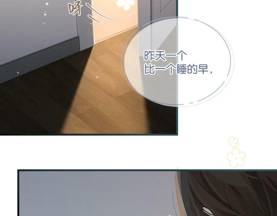第96话 999+次的音频20