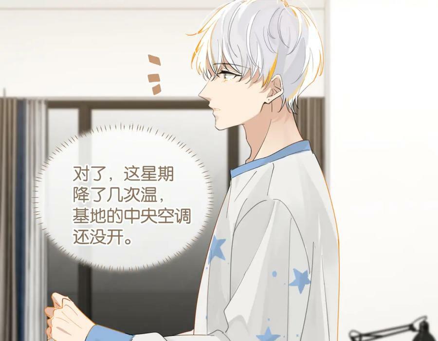 第95话 大晚上的浪什么浪55
