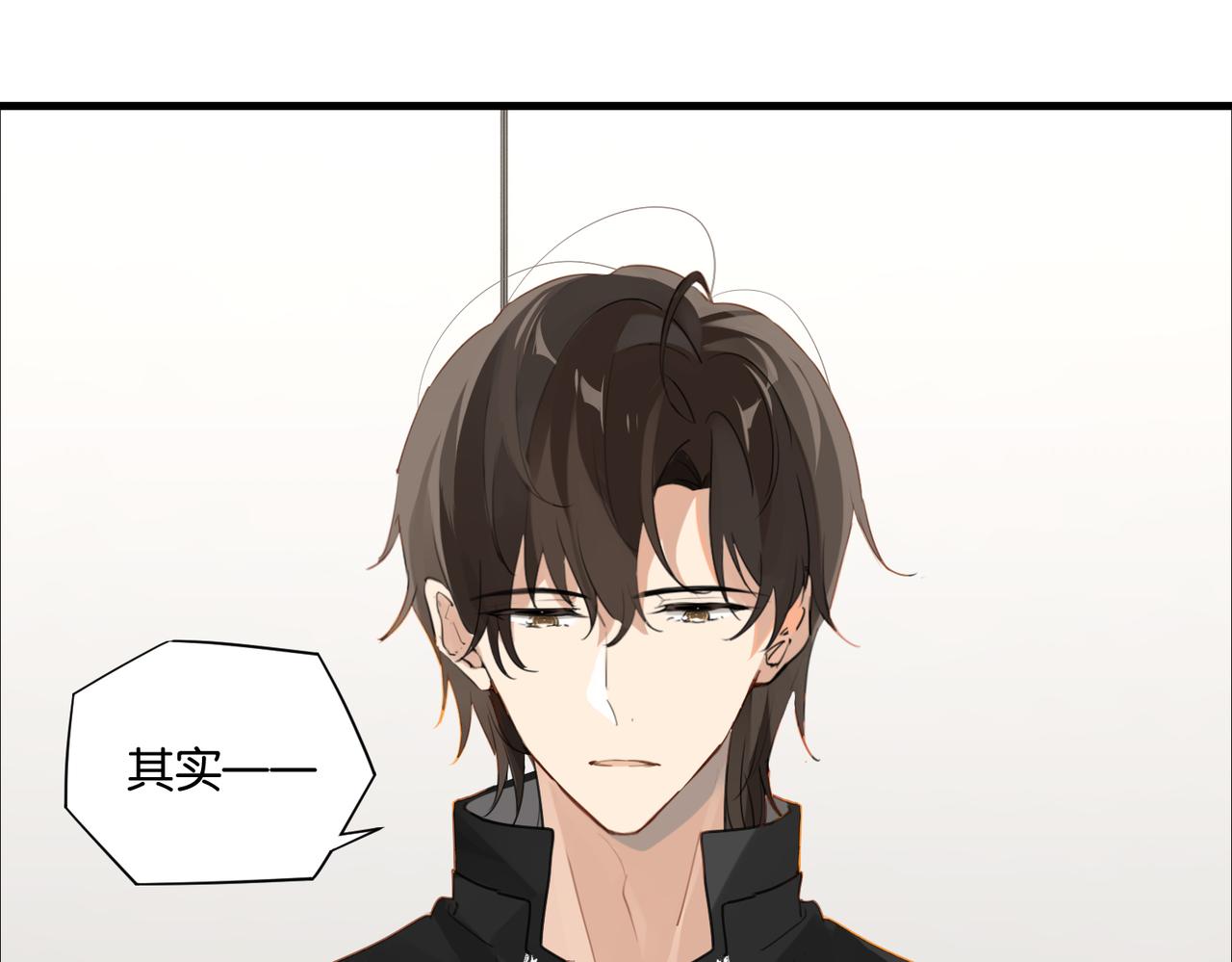 第51话 你……跟余邃和好了？34