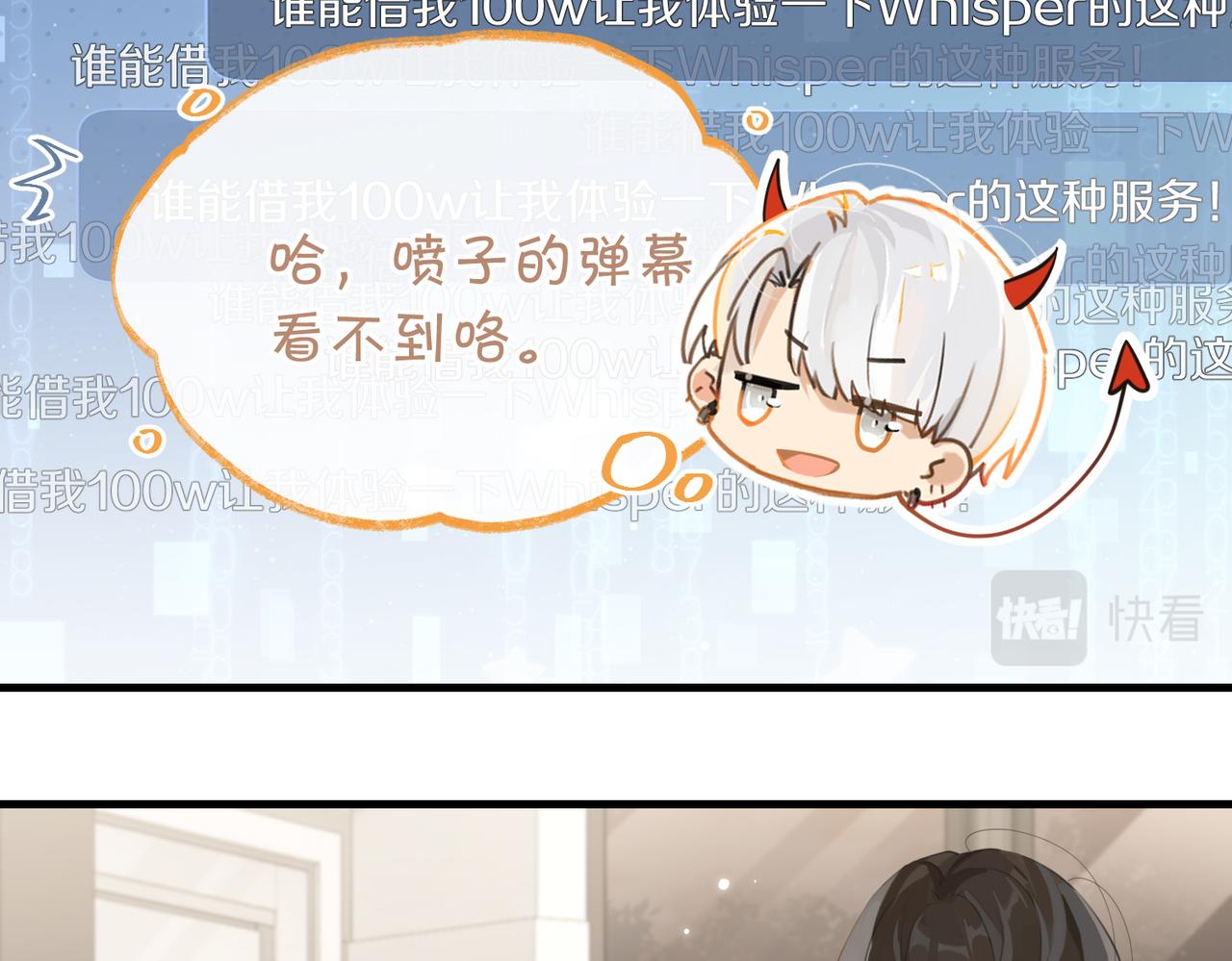第91话 不浪一波不行了30