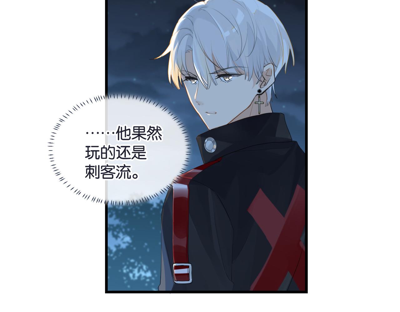 第57话 双腿发软28