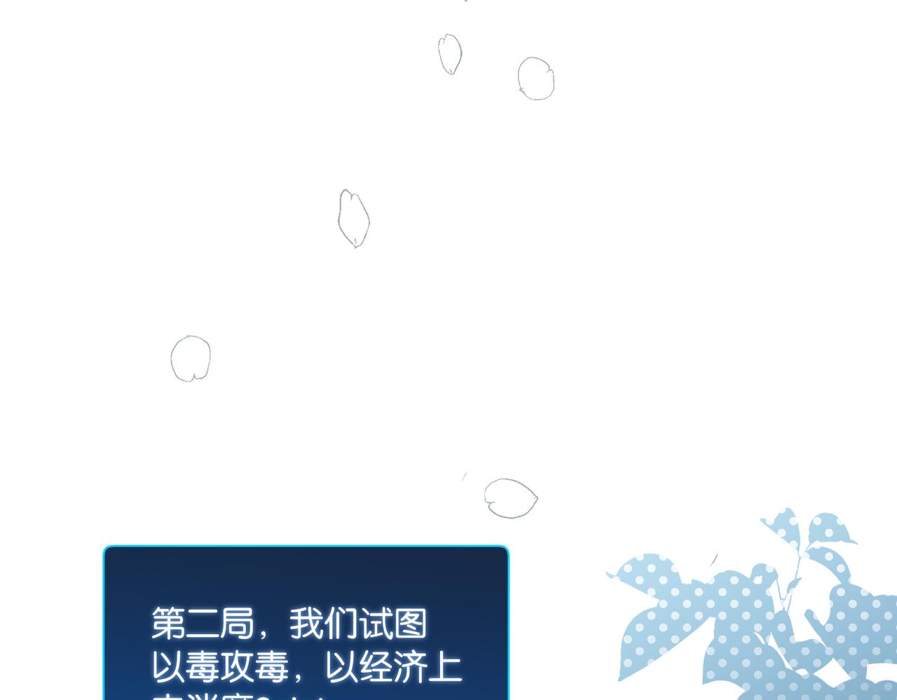 第87话 已经做到极致了57