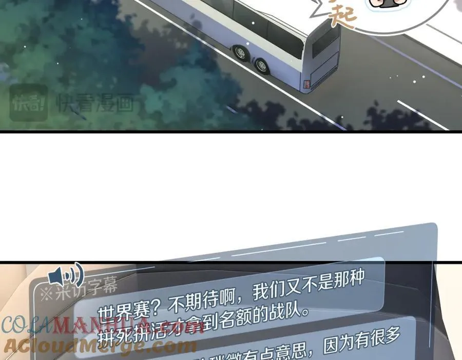 第109话 我又不是绅士54