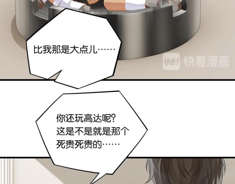 第21话 余邃的声音50