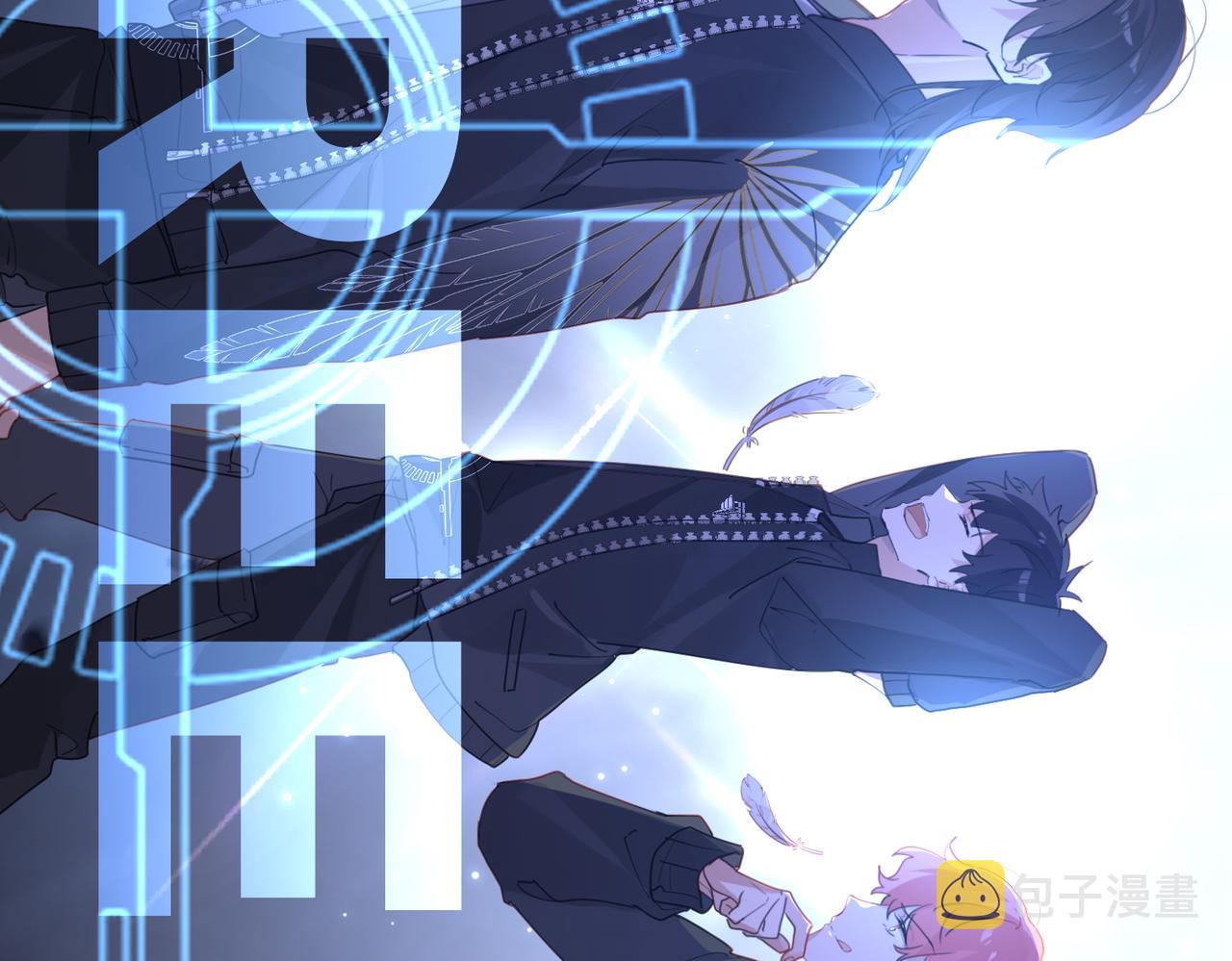 第47话 走到悬崖边的FS47