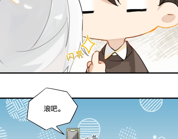 第37话 查岗老公的醋包19